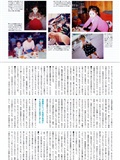[Pb photo album] ANRI Sugihara Xingli as32(73)